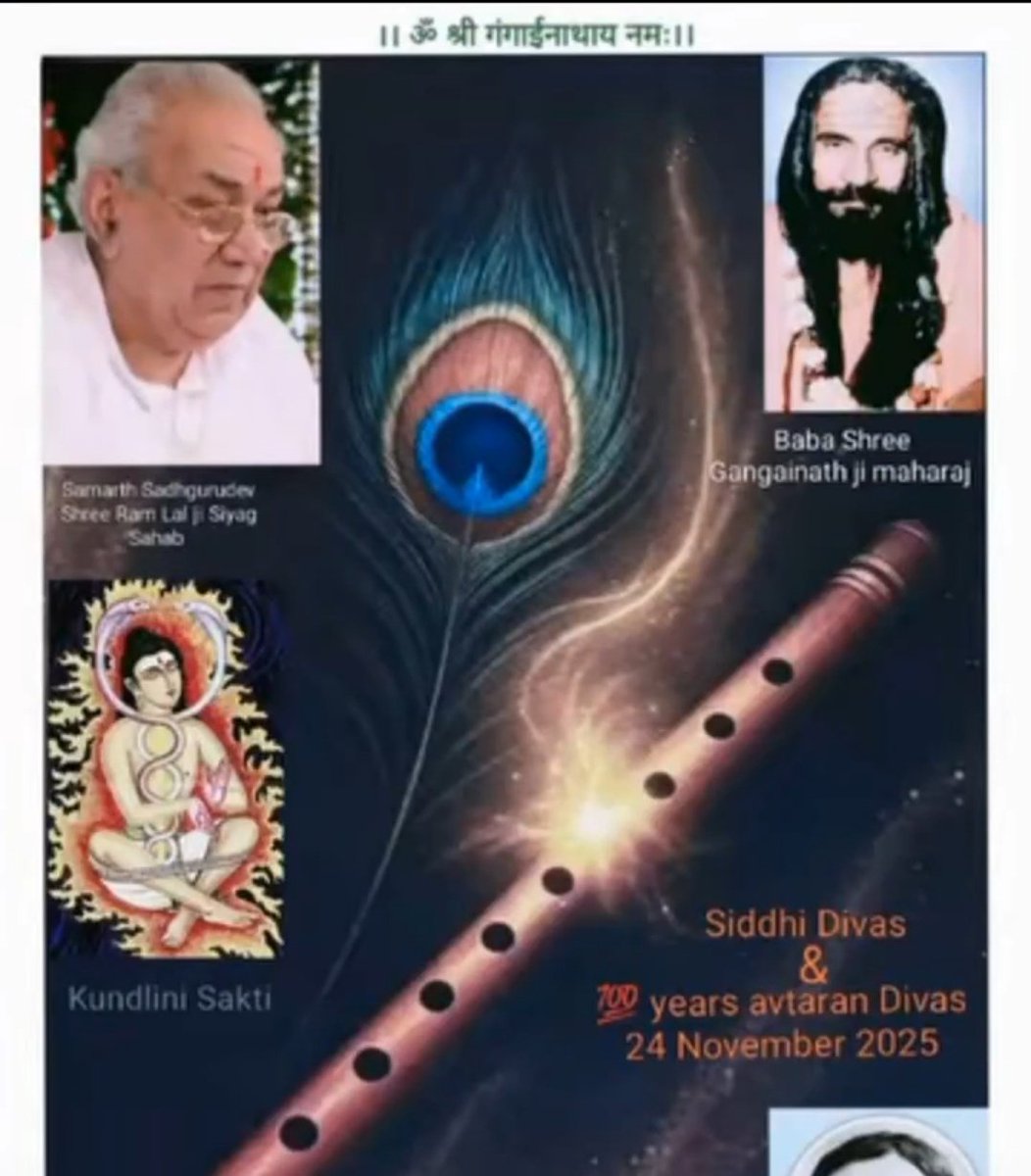 Jkum136's tweet image. Jai Gurudev 🌹🌹
***कुंडलिनी जागरण द्वारा मानवता का दिव्य रूपांतरण है।
नाम-जप व ध्यान से शरीर-मन का उपचार, कर्मशुद्धि, चेतना का विस्तार और आत्म-साक्षात्कार संभव होता है।
यह योग समस्त मानव कल्याण का 
मार्ग दिखाता है।***🌹🌹
 #SpiritualScience