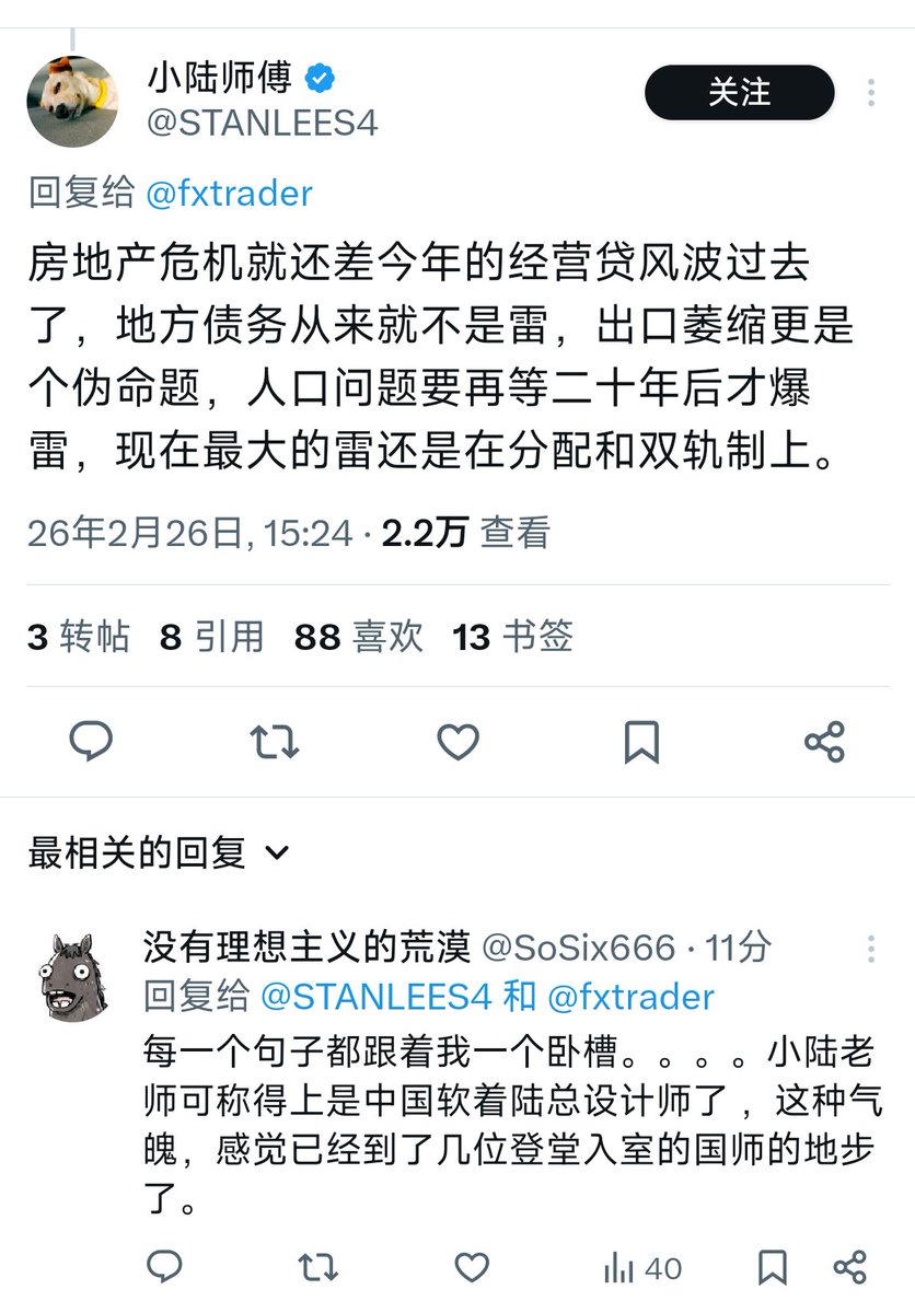 没有理想主义的荒漠 tweet media