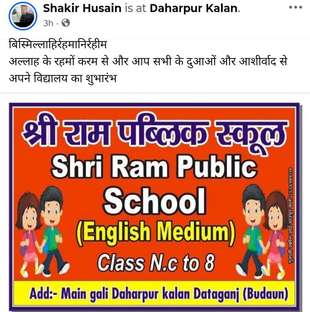 Abhay Pratap Singh (बहुत सरल हूं) tweet media