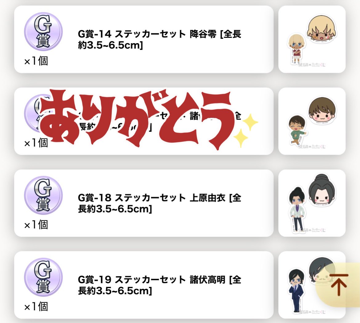 Sa-(お取引き垢) tweet media