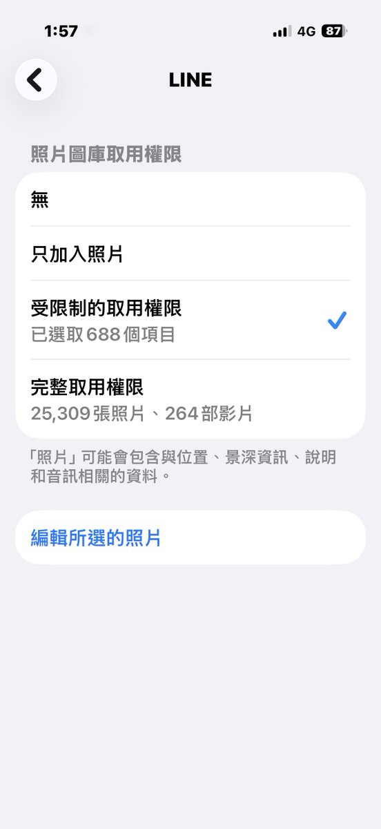 奇形腫-光2 tweet media