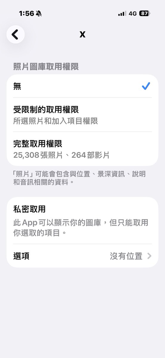 奇形腫-光2 tweet media