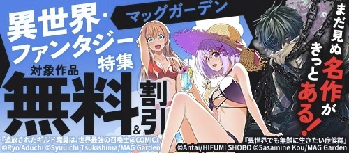 DMMブックス tweet media