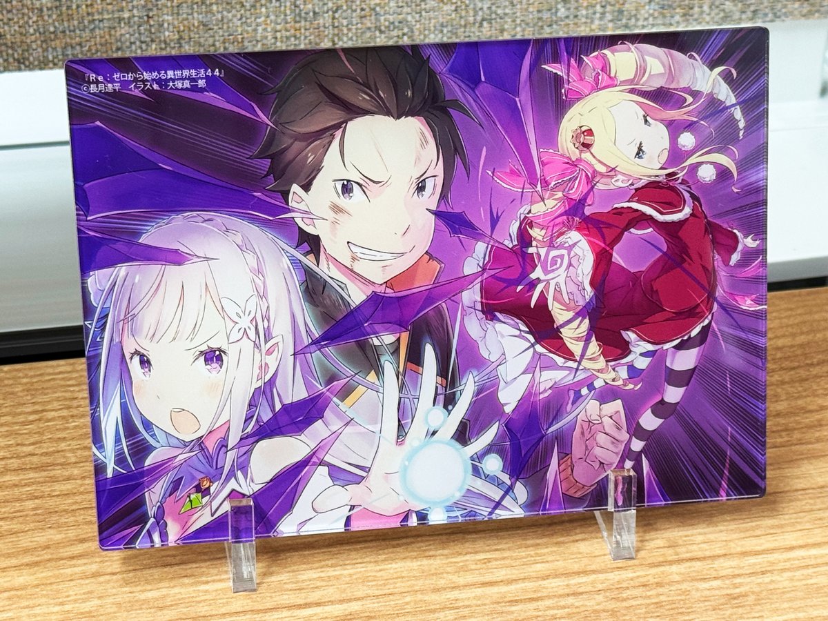 『Re:ゼロから始める異世界生活』公式 tweet media