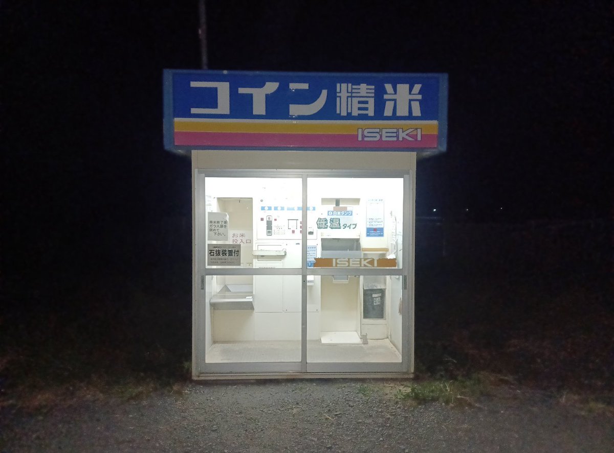 スグル tweet media