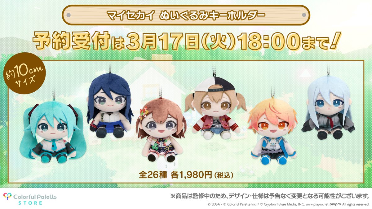 Colorful Palette Store（カラパレストア） tweet media