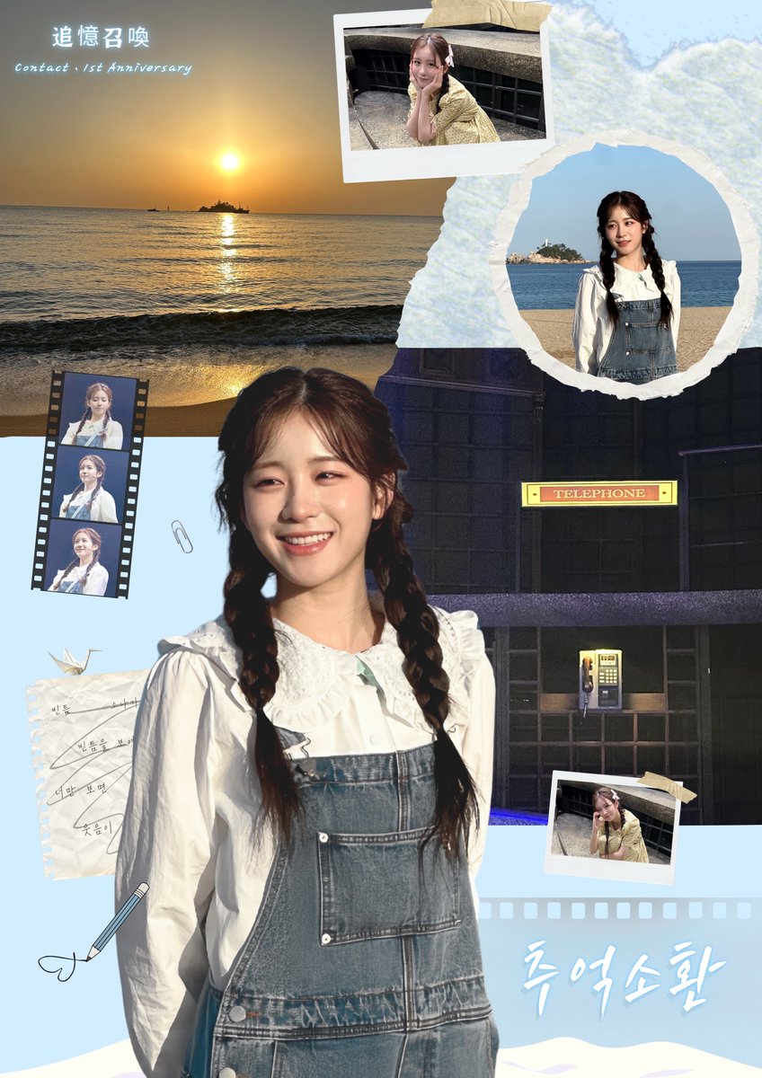 「 추억소환 · 追憶召喚 」 tweet media