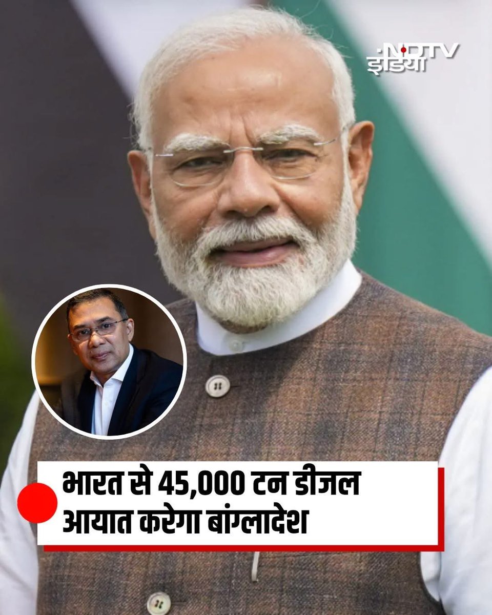 Kunal Shukla tweet media