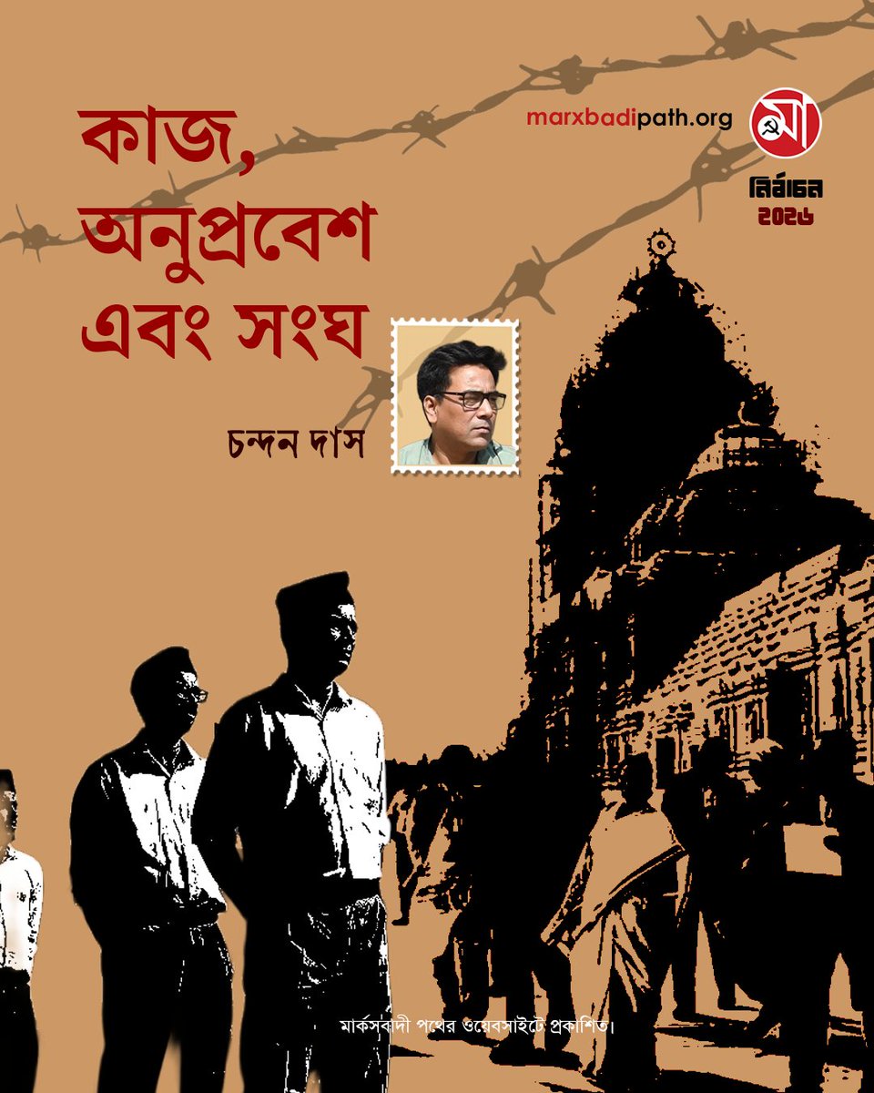 marxbadi path tweet media