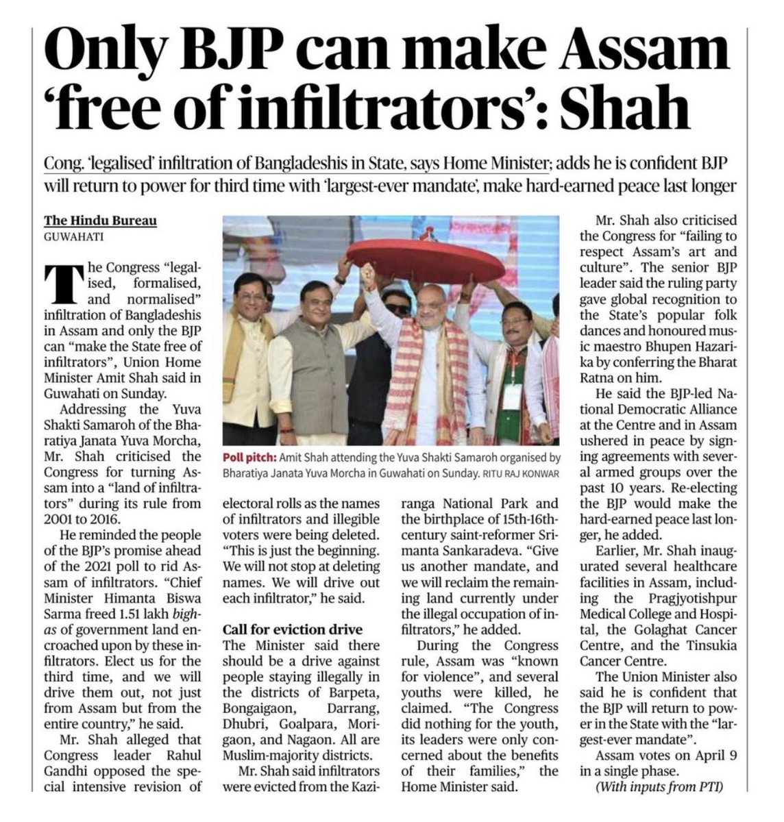 Office of Amit Shah tweet media