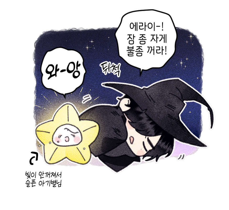 너굴리🇰🇷 tweet media