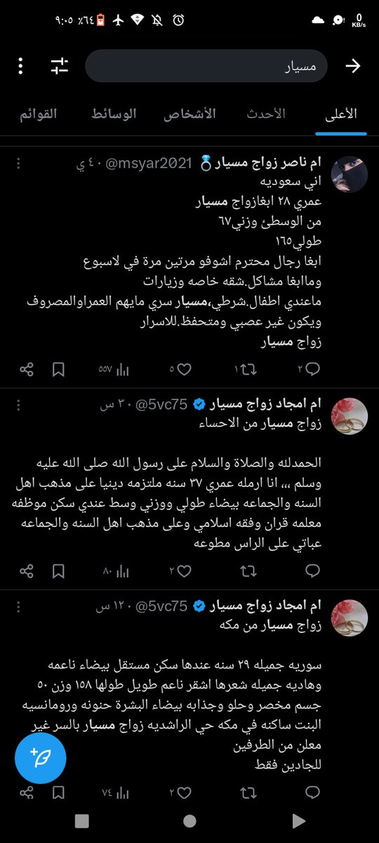 عربي أصيل tweet media