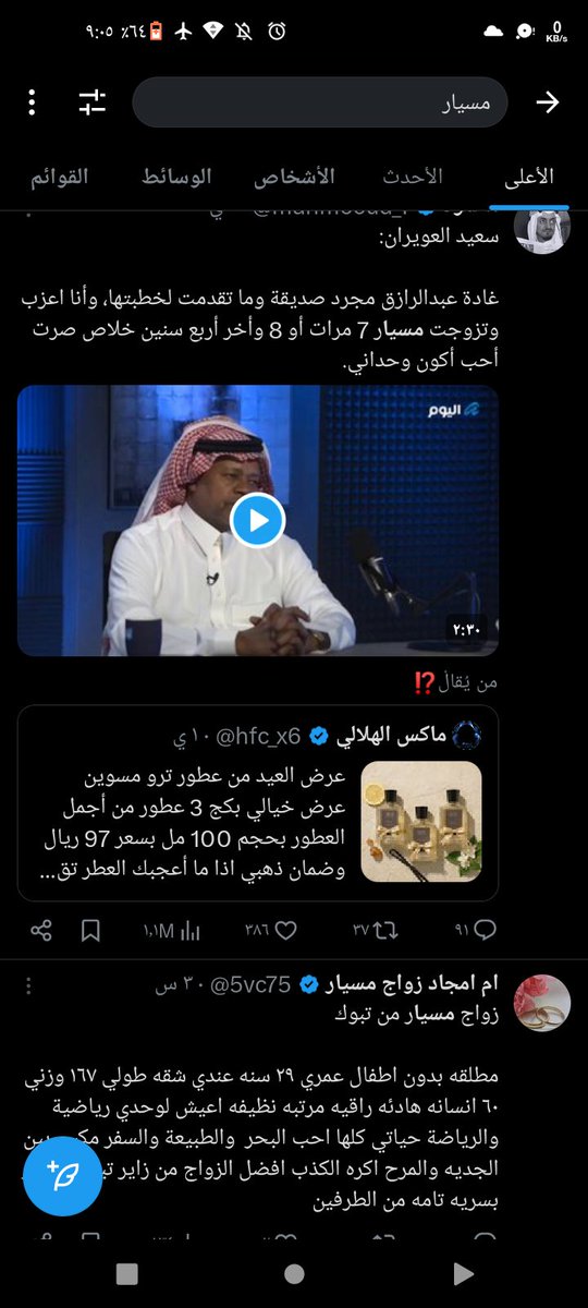 عربي أصيل tweet media