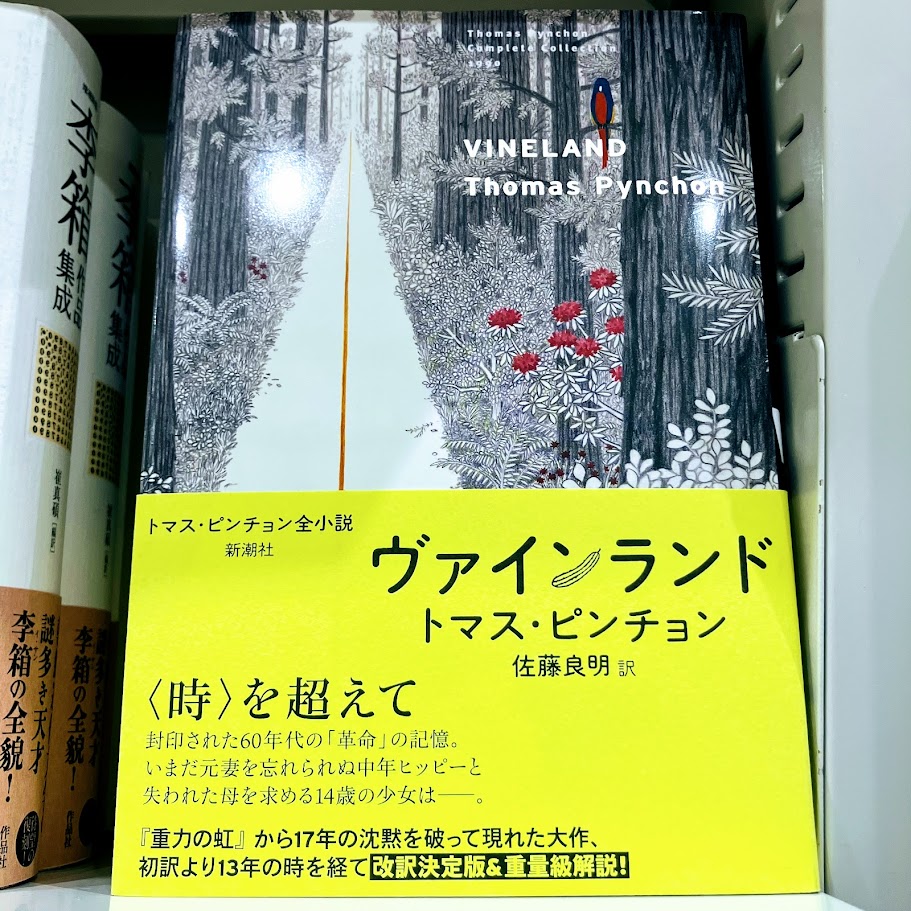 丸善丸の内本店 tweet media