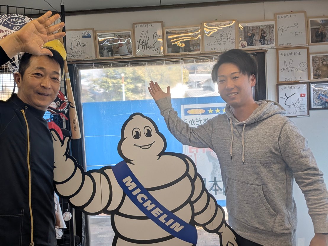 渡邉 顕 -Akira.w- tweet media