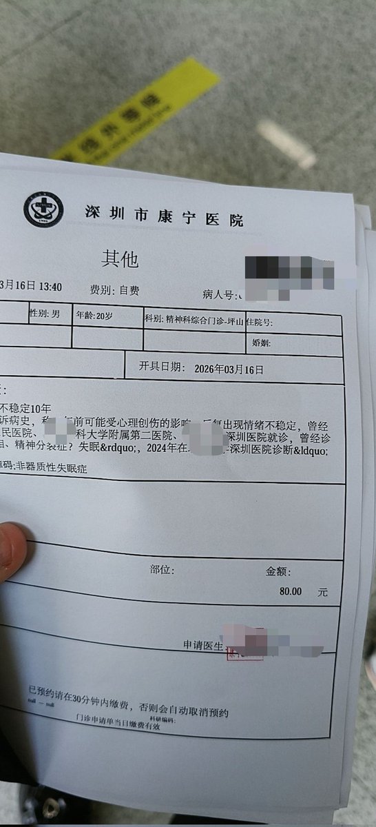 羽梦🍥🏳️‍⚧️️ tweet media