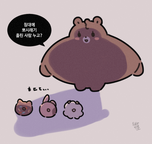 돼밥곰 (@dbgyamm) on Twitter photo 