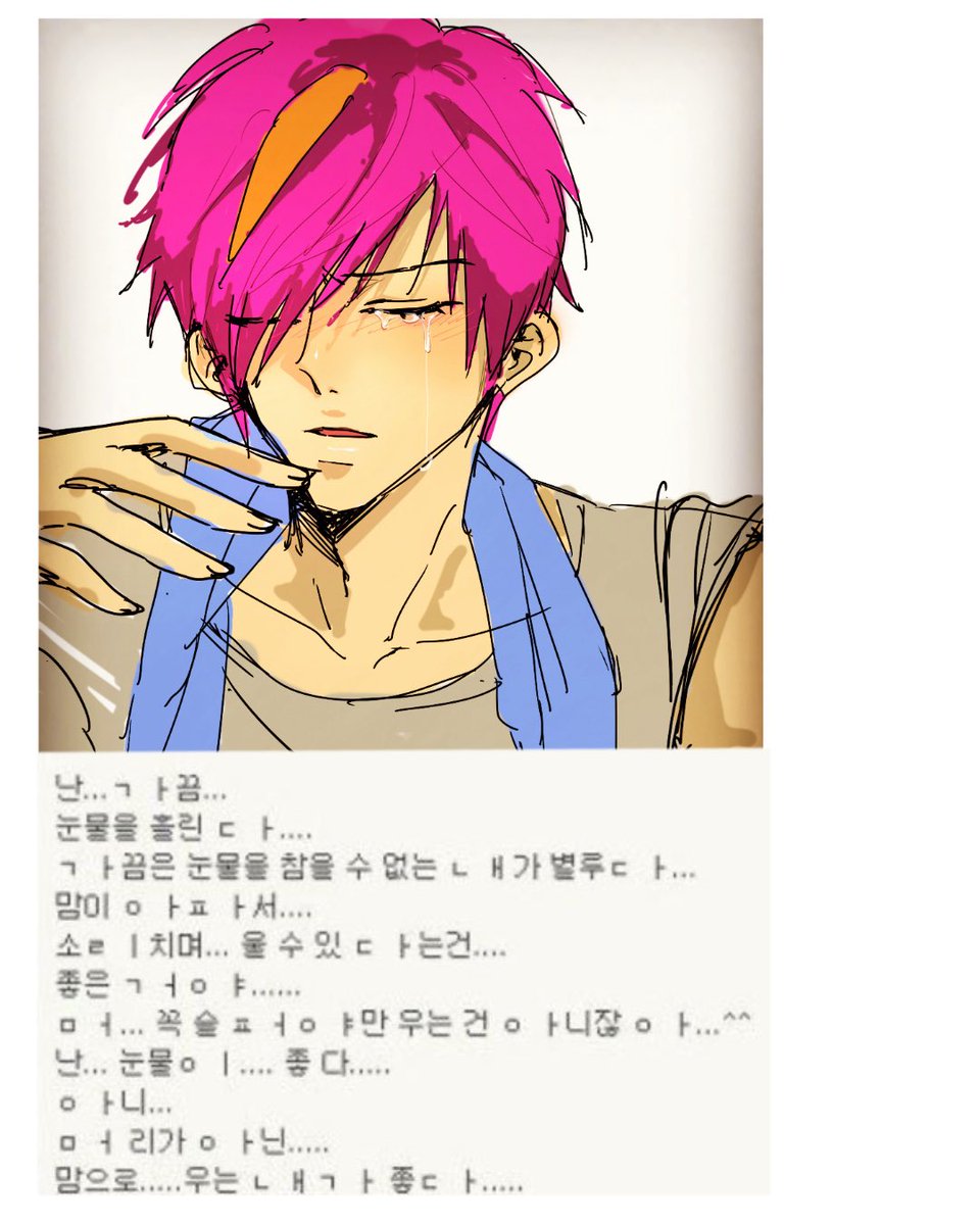 셈딩처돌녀 tweet media