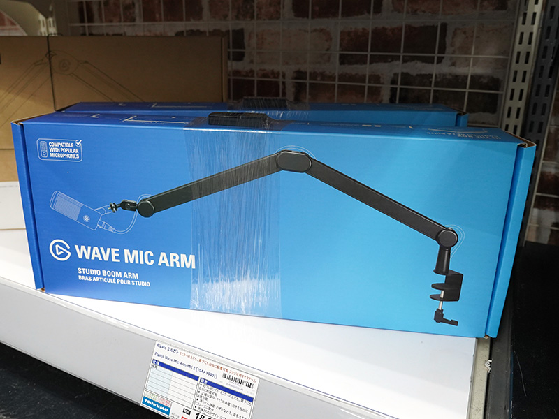 watch_akiba's tweet image. 更新：配線スペースも備えた卓上用マイクアーム「Elgato Wave Mic Arm MK.2」が店頭入荷 akiba-pc.watch.impress.co.jp/docs/news/news… #Elgato #マイクアーム