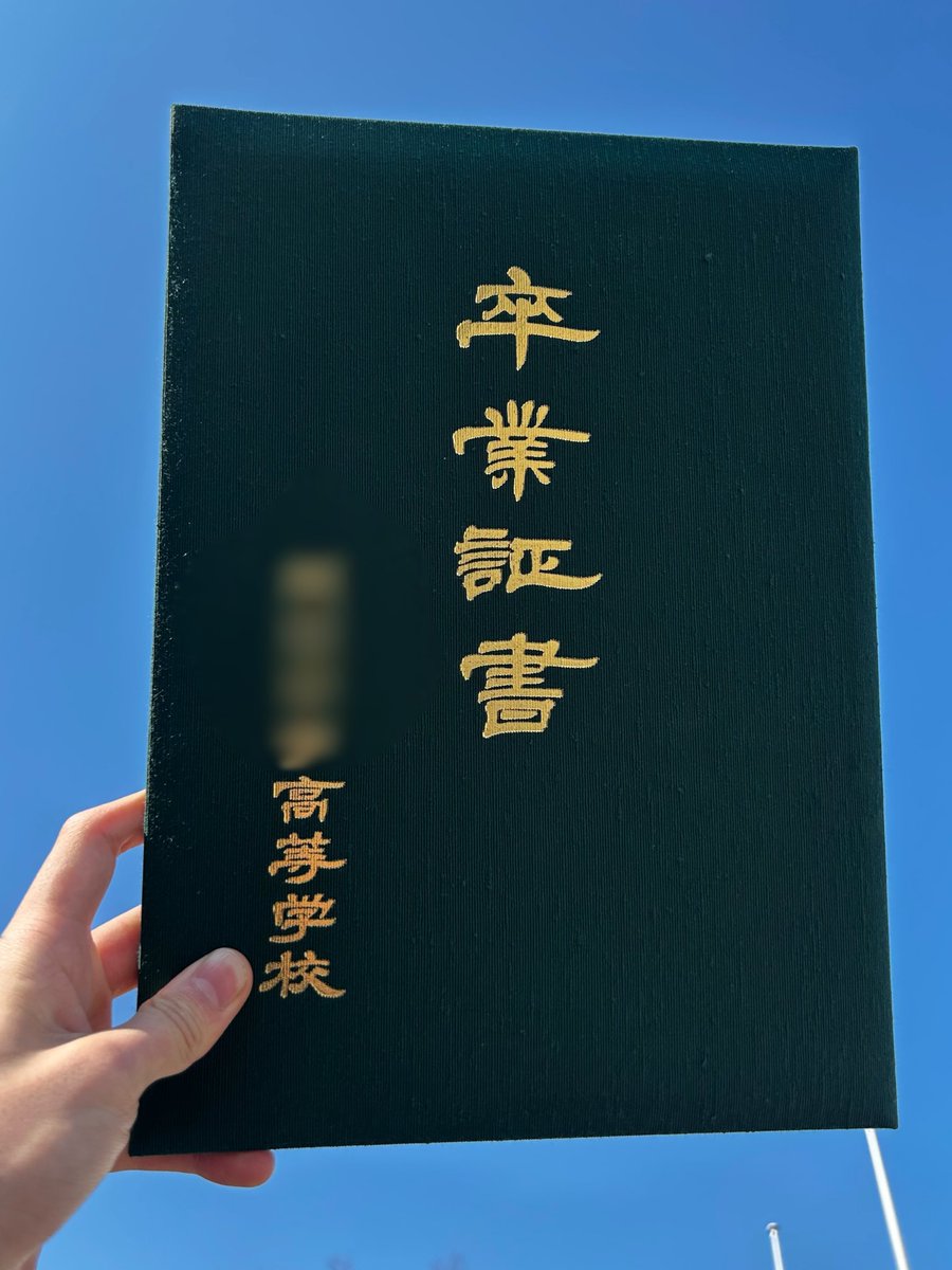 湯煎白雪 tweet media