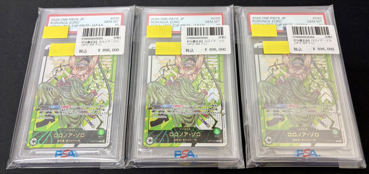 ??激アツ入荷情報?? 【PSA10】シリアルゾロ OP12-020 P-L フラッグ 
