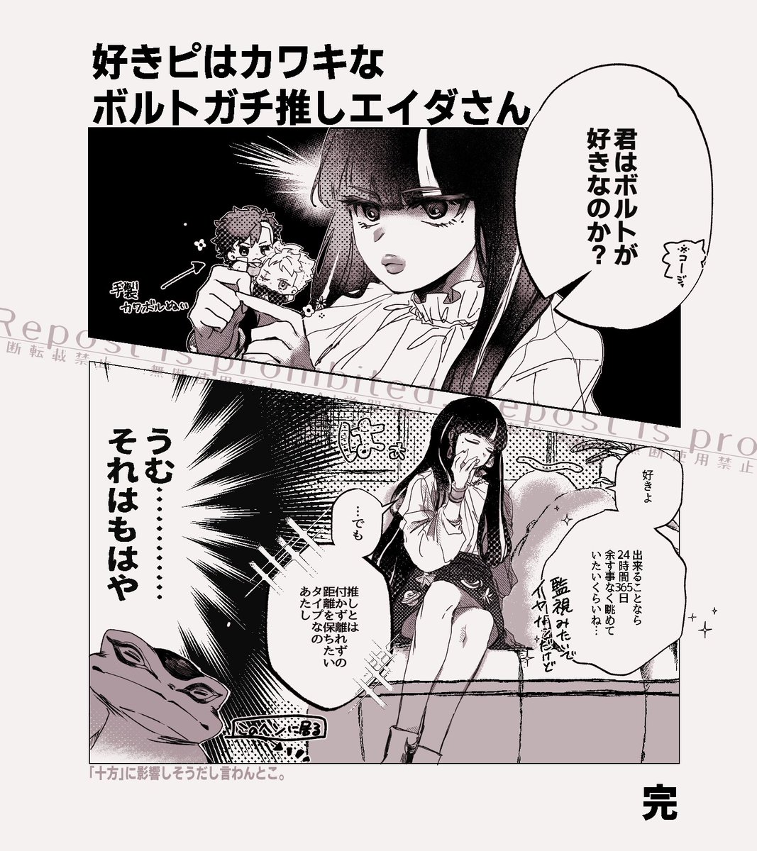 みらンド tweet media