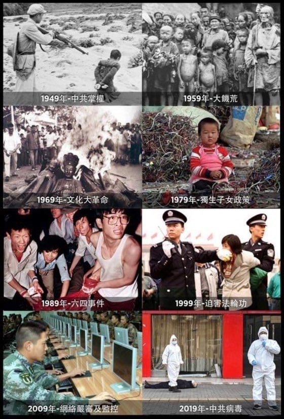 ah96785567's tweet photo. 一路走來，鮮血淋灕 !中共从未改变，也不可能改变，更不想改变！！ https://t.co/pheyiuxCNC