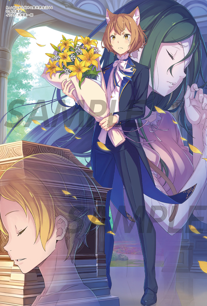 『Re:ゼロから始める異世界生活』公式 tweet media