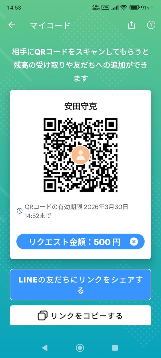 JISOT1968's tweet photo. I have made Cherry blossoms point in Tokyo.
for #tourist #tourism
#旅行 #旅行
東京の桜の名所アプリ
#Tokyo #Cherry #Blossoms spot
#东京 著名的赏 #樱 地点
#東京 著名的賞 #櫻 地點
#도쿄 벚꽃의 명소
¥500 Pay Pay and request Link address. https://t.co/7PyDk1oICG