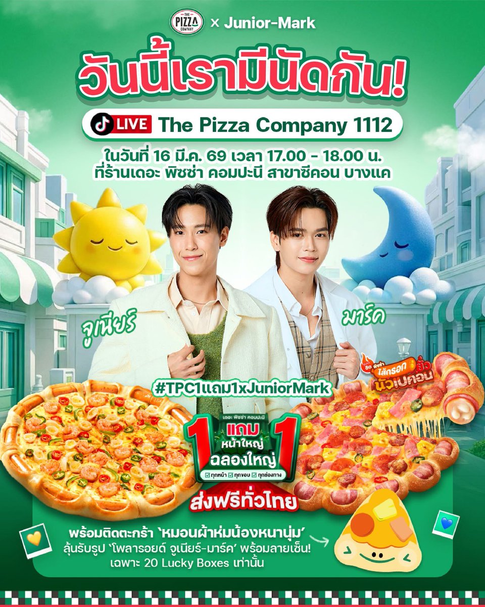 ThePizzaCompany1112™ tweet media