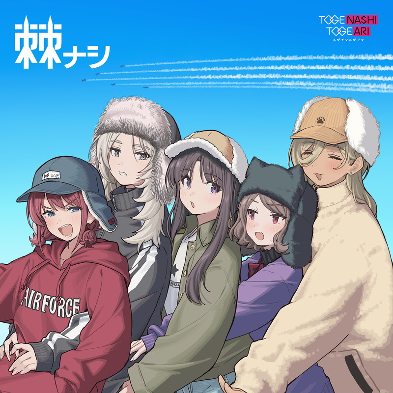 Getchu.com（げっちゅ屋）＠一般 tweet media