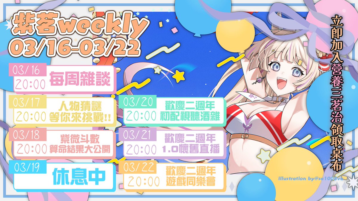 紫茗ZiMing🌷這是新帳號 tweet media