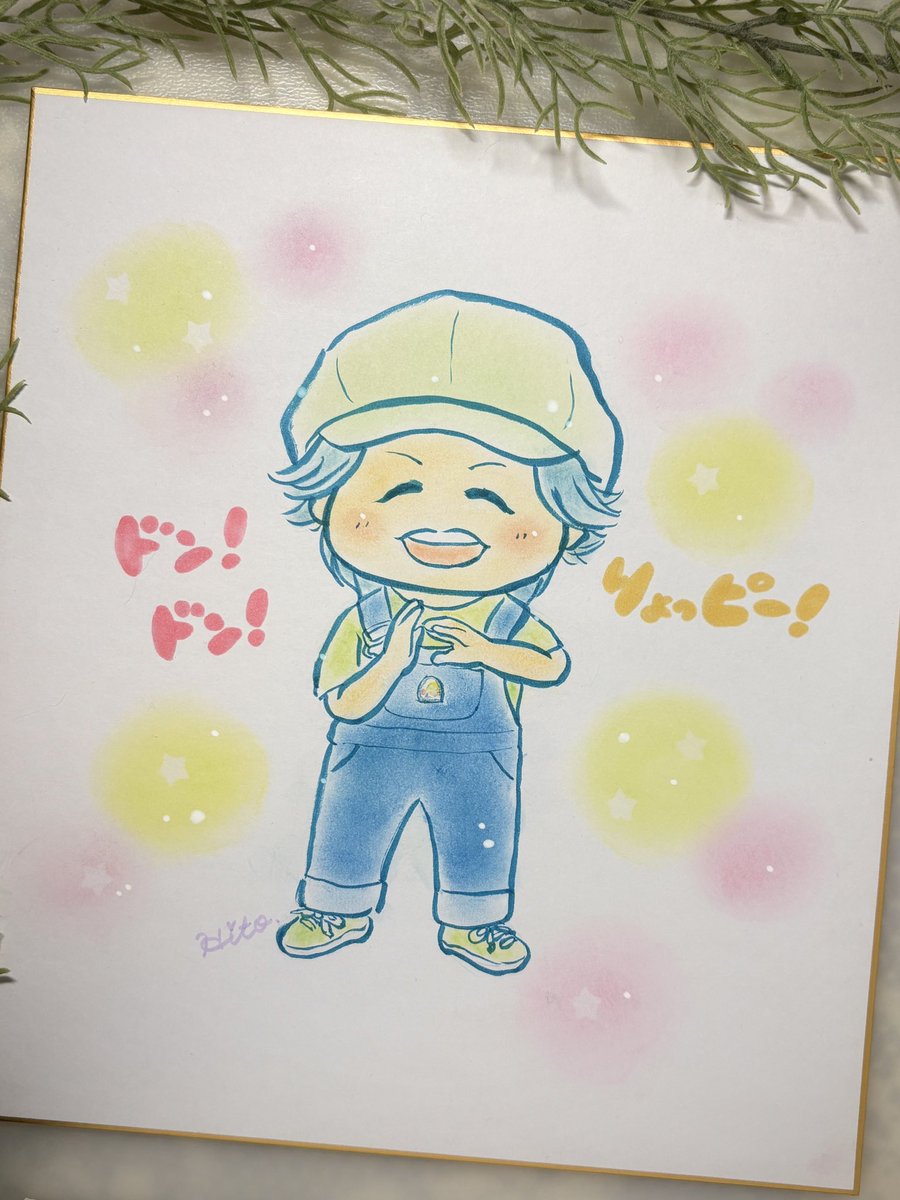 一瞬ドキッとしたけど今日は宮崎なのね！✨ 三重に来てくれたら