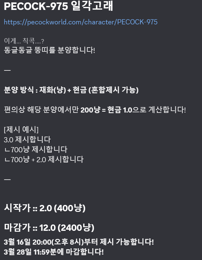 곡게로니 tweet media