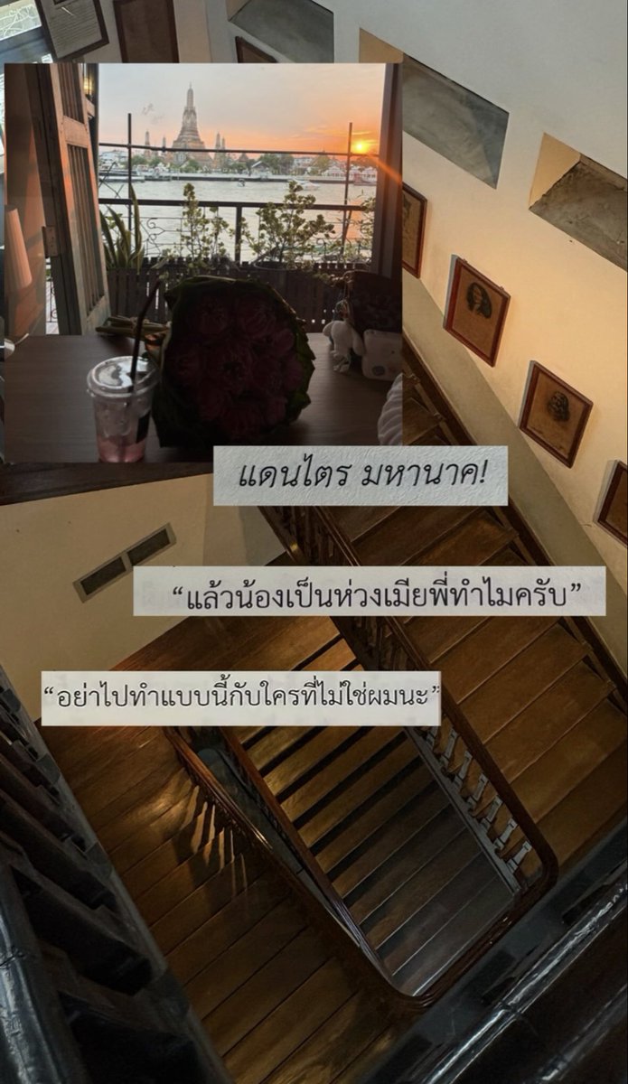 KimDoyoungkub's tweet photo. ไปเที่ยวยุโรปมาเยอะแล้ว ถึงคราวเที่ยวประเทศไทยบ้าง ต้นปีบังเอิญได้ค้นพบนิยายเล่มนึง #ทรวงทราม ชอบมากถึงมากที่สุด วันนี้เลยหยิบติดกระเป๋าพามาเดทพระนครซะเลย ถึงแม้ชั้นจะไม่มี Chevrolet ของอีพี่ไตรให้นั่งแบบยัยหวีก็ตามเถอะ ฮีๆๆๆๆๆ #ตามรอยทรวงทราม https://t.co/88DF5Tg2pV