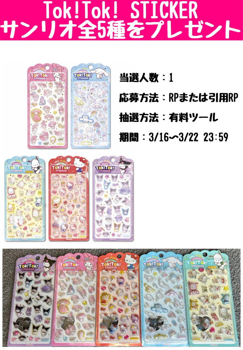 じん🕳お得セール節約散財🥺 tweet media