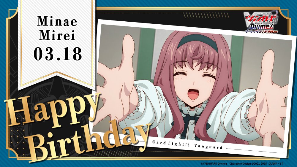 ⋆─⋆⋅⋅⋅⊱∘──────∘⊰⋅⋅⋅⋆─⋆
　　　　　　　𝟛/𝟙𝟠
　🎂ℍ𝔸ℙℙ𝕐 𝔹𝕀ℝ𝕋ℍ𝔻𝔸𝕐♬
　　　　𝕥𝕠 御薬袋ミレイ🎀
────────────────

#御薬袋ミレイ誕生日2026
#ヴァンガードHBD