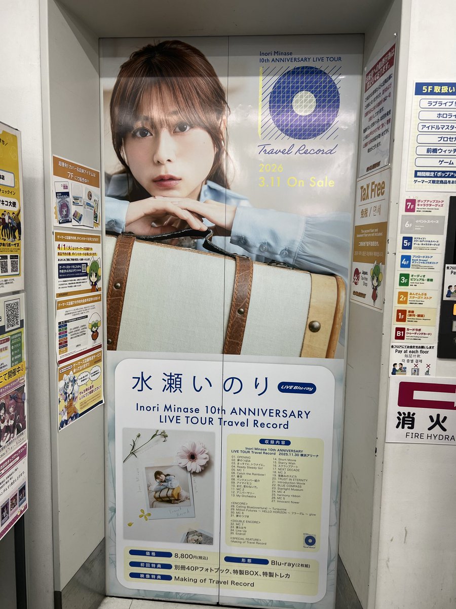 ひでやん🍀🍠 tweet media