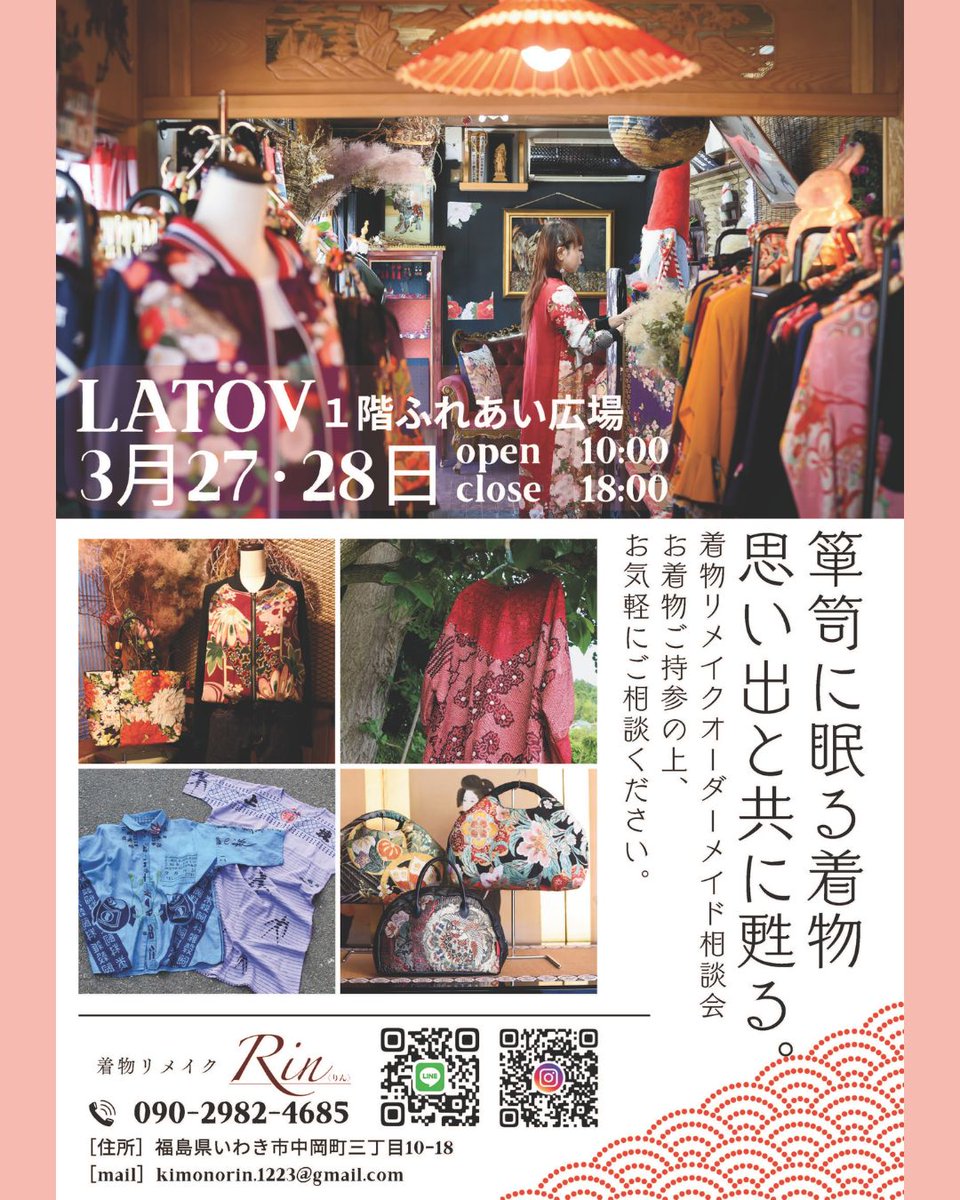 ラトブ tweet media