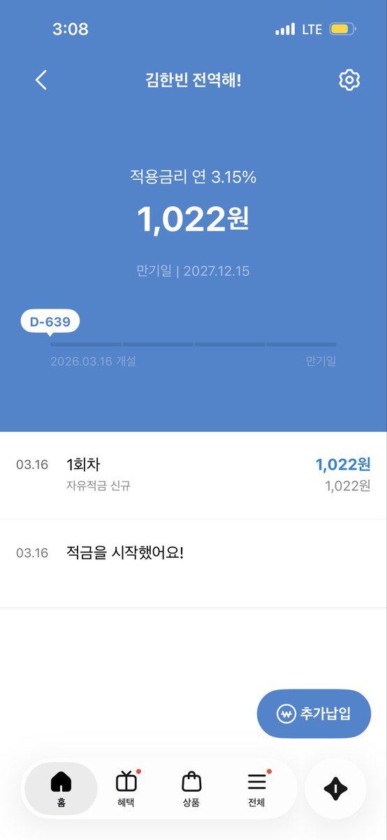 메리 tweet media