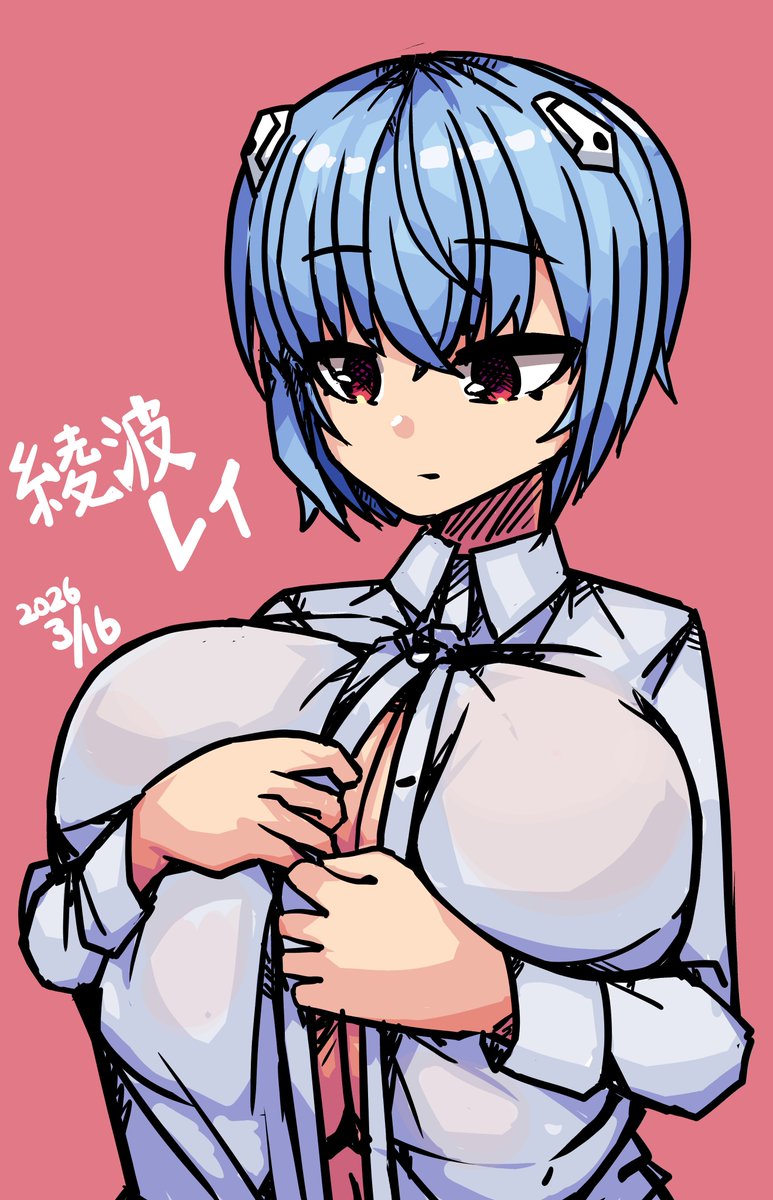 週一でyシャツ爆乳描きたいよね 1 