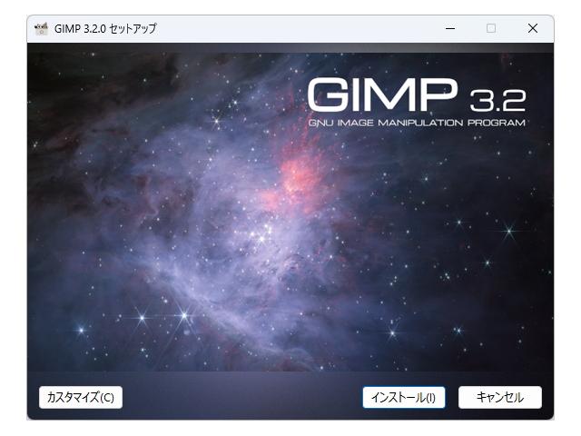 無料の画像編集・処理ソフト「GIMP 3.2」がリリース ～非破壊編集、描画ツール、ファイル形式対応などを拡充／1年前の「3.0」に続くマイナーバージョンアップ forest.watch.impress.co.jp/docs/news/2093…