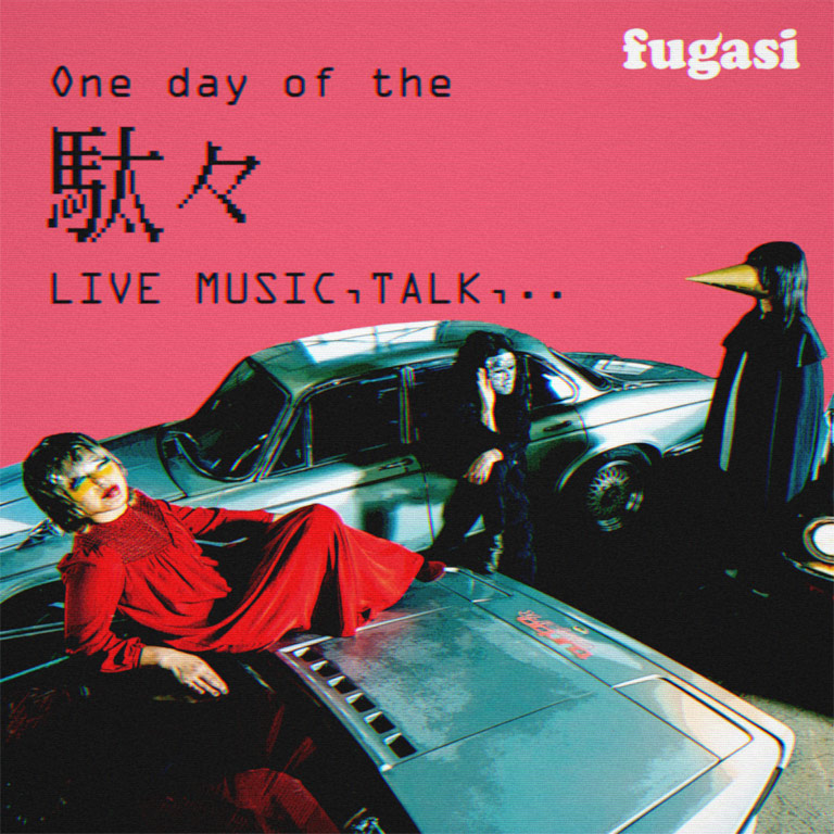 七針 (最新情報) tweet media