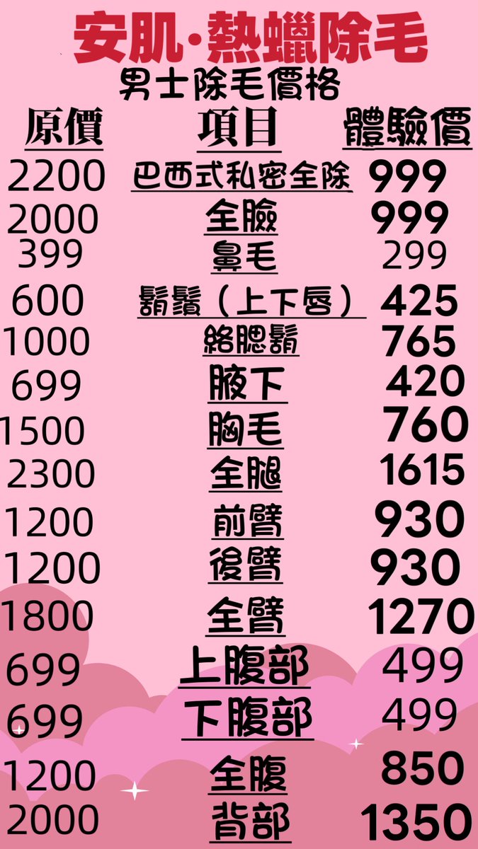 三性琼琼 tweet media