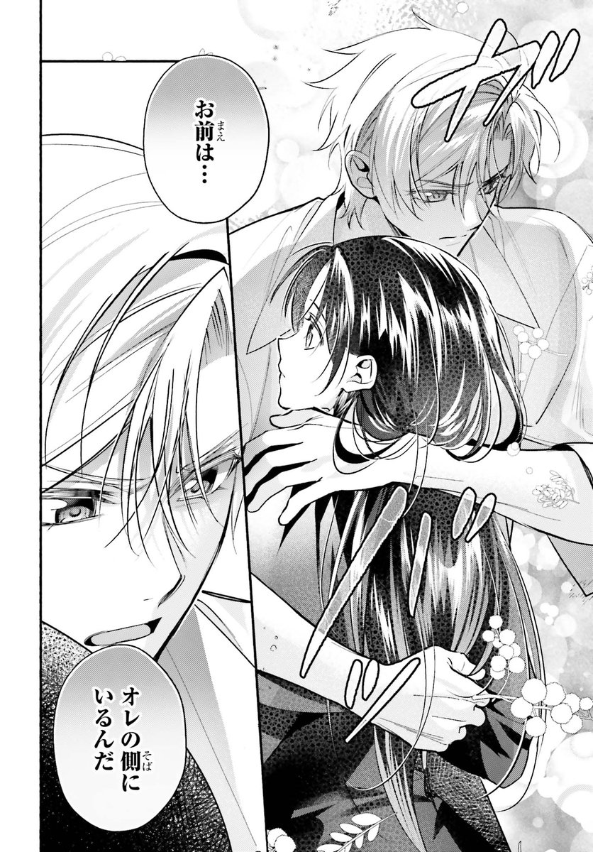 FLOS COMIC tweet media