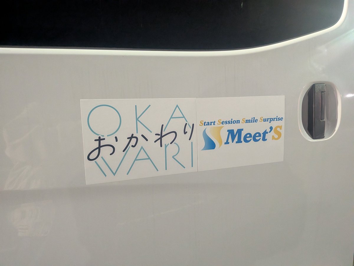 sonicform/大阪城公園 城天ｽﾄﾘｰﾄ tweet media