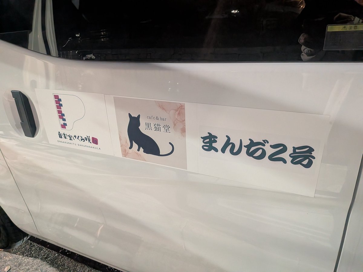 sonicform/大阪城公園 城天ｽﾄﾘｰﾄ tweet media