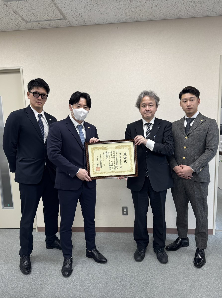 懲役社長／草間清隆 tweet media