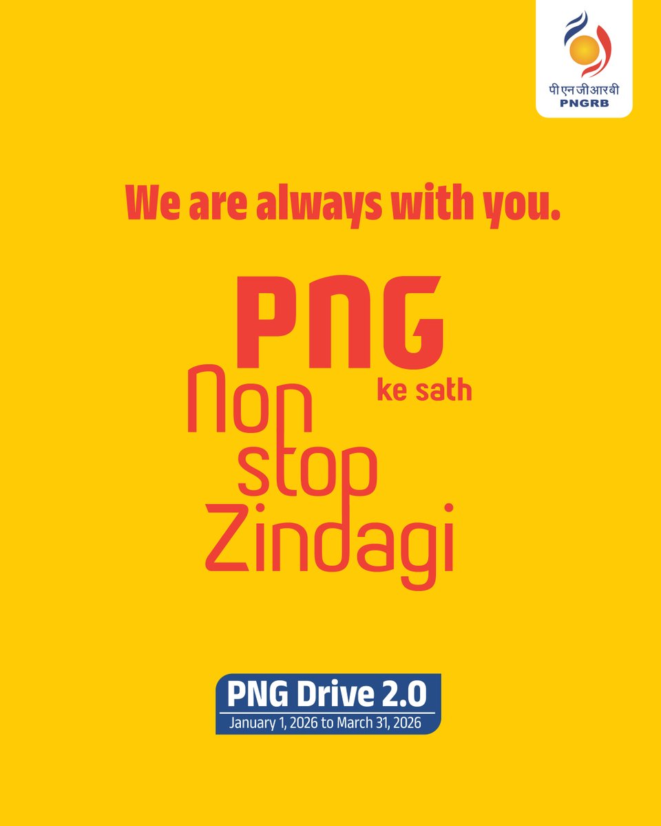 Petroleum and Natural Gas Regulatory Board (PNGRB) tweet media