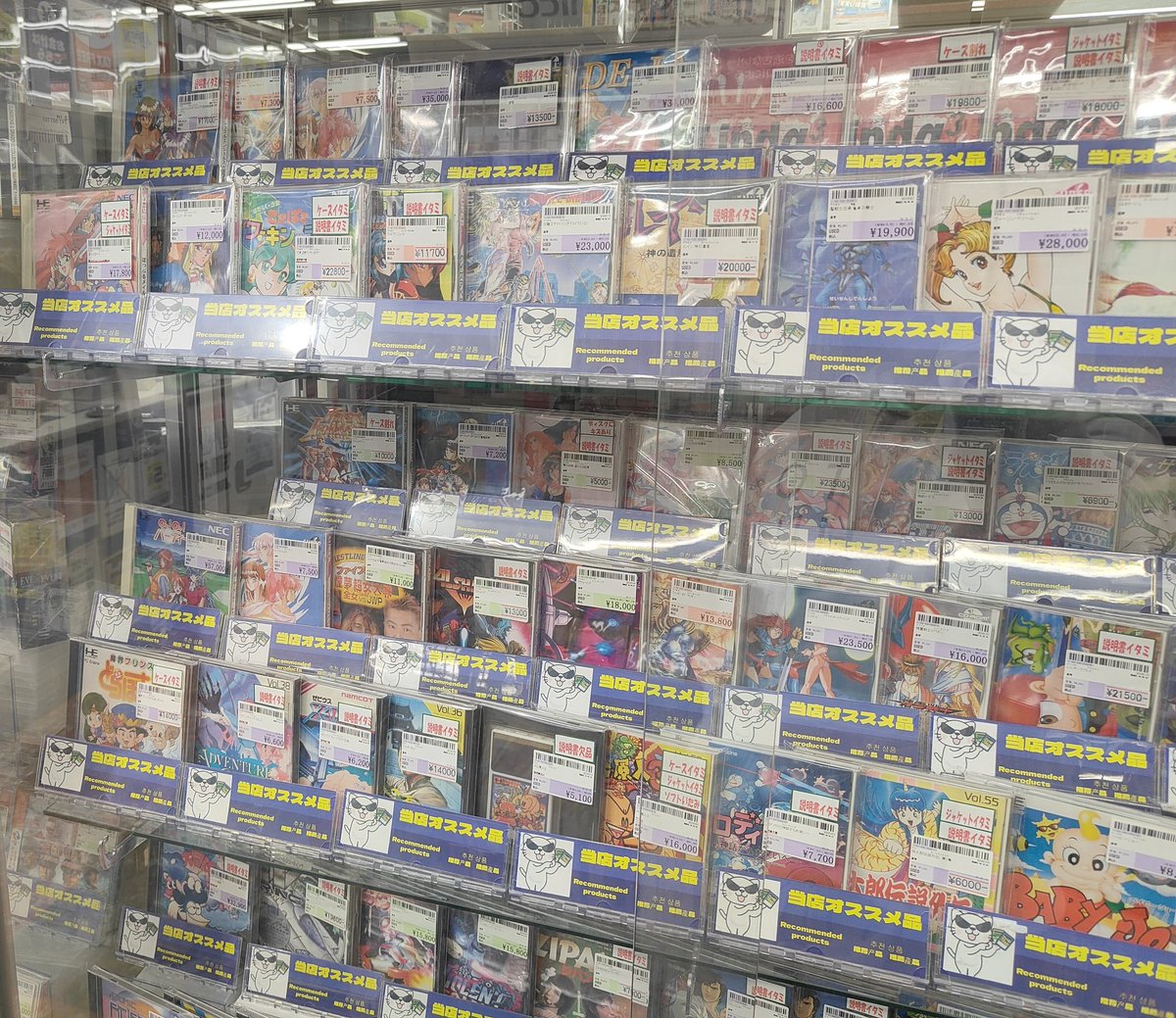 GENIUS_SA7MATO's tweet image. 3/15 PCエンジン系 駿河屋日本橋本館

#NEC #PCエンジン #レトロゲーム